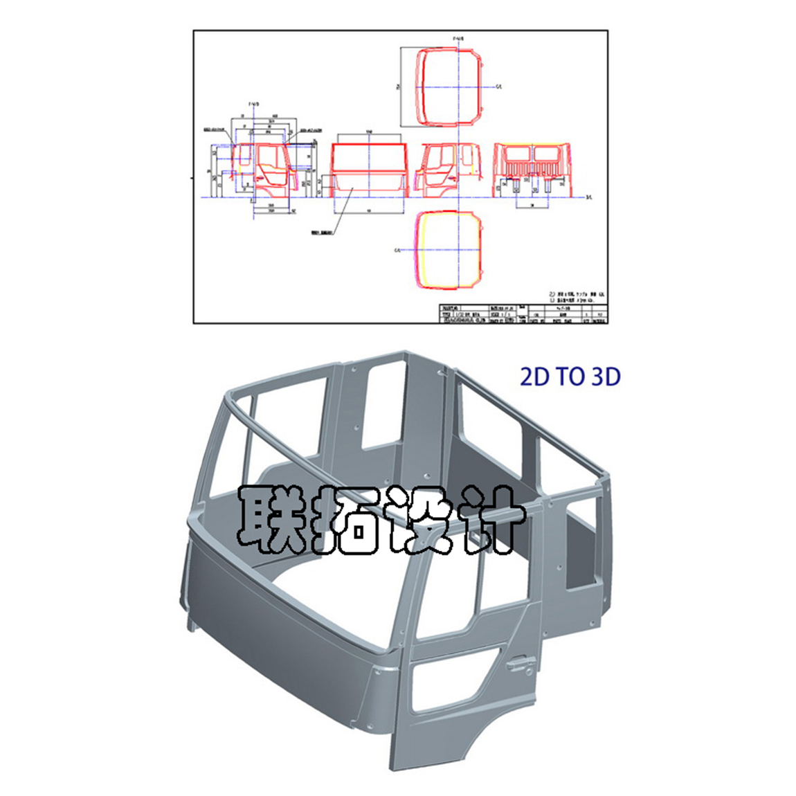 AOSHIMA拼装玩具模型